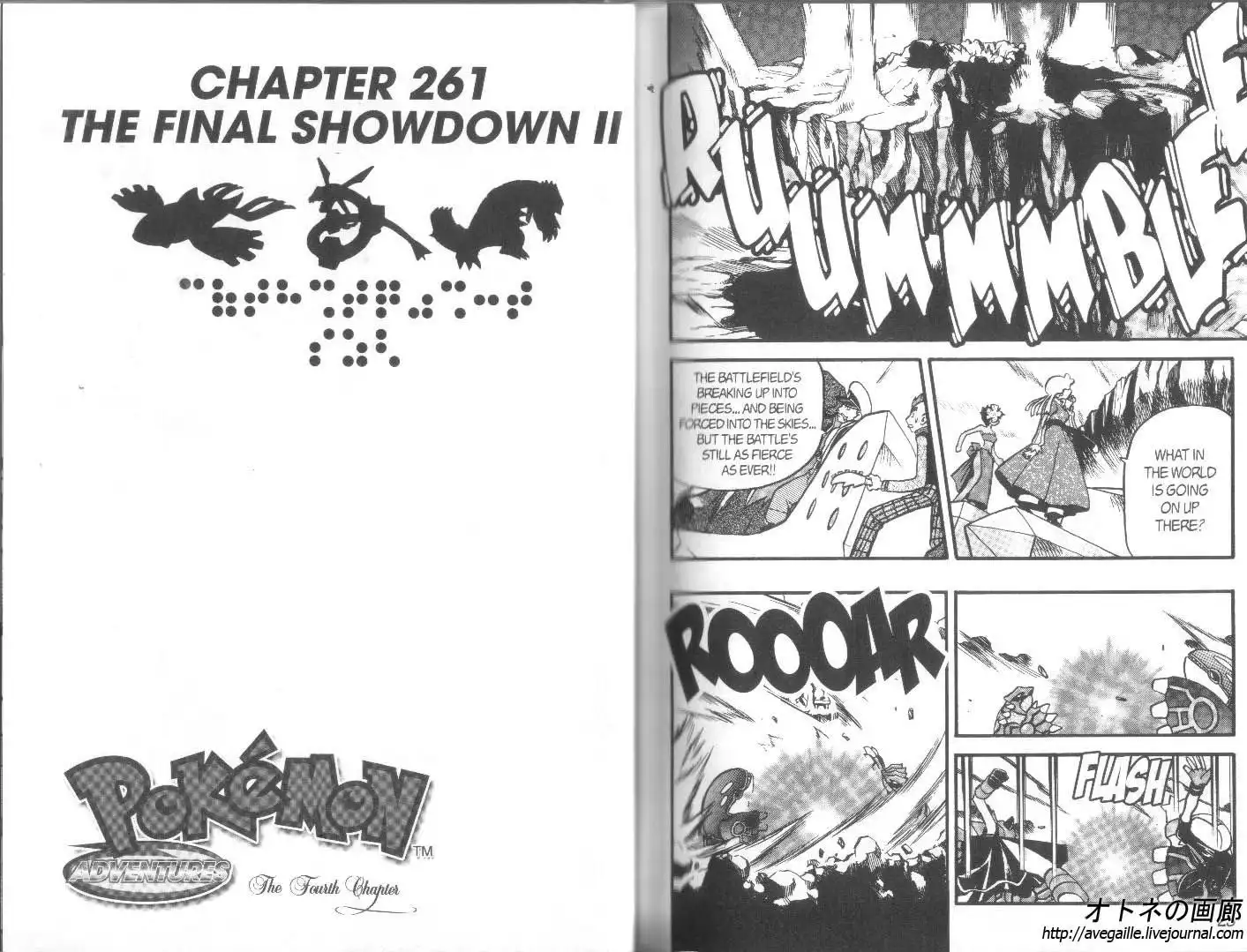 Pokemon Adventures Chapter 261 1